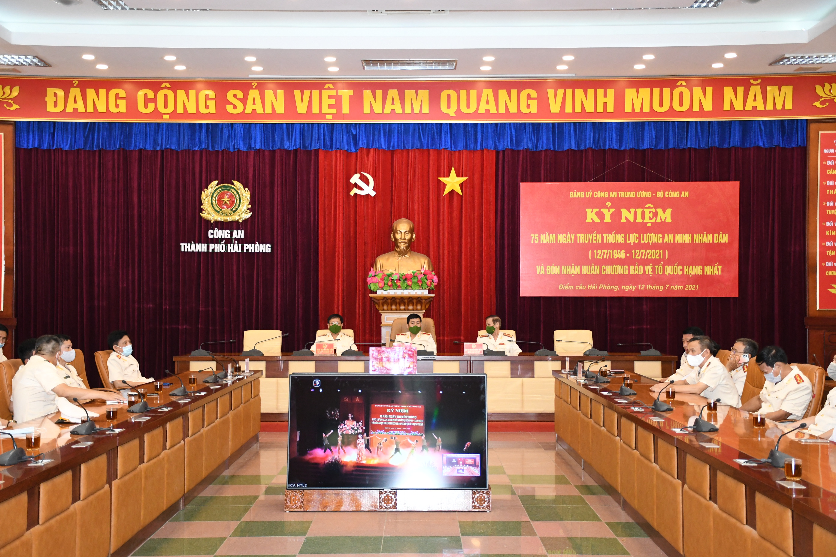 Lực lượng An ninh nhân dân kỷ niệm 75 năm Ngày truyền thống và đón nhận Huân chương Bảo vệ Tổ quốc hạng Nhất